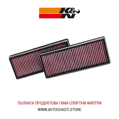 Спортен Въздушен Филтър, K&N, 33-2474, Made in USA